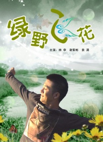 久久99影院
